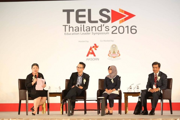 จุดประกายผู้บริหารการศึกษาไทย ปั้นครูแห่งอนาคต  บนเวที TELS2016