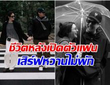 ส่องชีวิตล่าสุด นางเอกคนสวย เปิดตัวเเฟนเเล้วเเฮปปี้ที่สุด
