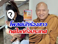 นักร้องดัง ลั่นข้อความโดนใจสังคม ปมข่าวอดีตพระอลงกต