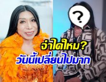 เปิดภาพล่าสุด แม่สิตางศุ์ จากมีทุกอย่าง วันนี้ไม่เหลือแม้คนรัก