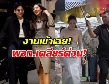 ฟังจากผจก. ตอบแล้ว ทำไม เบลล่า ต้องมีคนถือร่มให้?