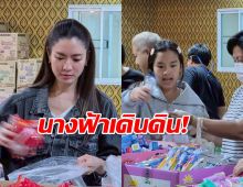 นางฟ้าเดินดิน! แอฟ ทักษอร พา น้องปีใหม่ ส่งของช่วยน้ำท่วม