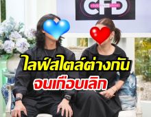 ไม่เคยมีใครรู้! คู่รักดัง เกือบเลิกกัน แต่ละเหตุการณ์ฟังแล้วอึ้ง