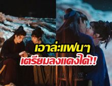 เตรียมลงแดง...ล่าหยก จ่อออนแอร์แค่อาทิตย์ละตอน!