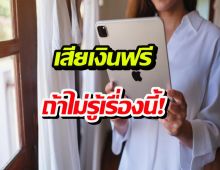 iPad Pro vs iPad Air: 3 เรื่องลับที่คนส่วนใหญ่ไม่รู้ก่อนควักตังค์จ่าย