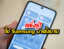 วิธีเปิดฟีเจอร์ลับแก้ Wi-Fi อืด เช็คจุดอับสัญญาณได้เอง