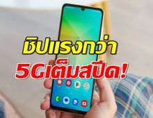 Samsung Galaxy A06 5G โผล่บน Geekbench!