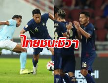 เขมรไม่สมแรงโม้!ไทยแซงชนะชิวๆ3-1