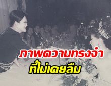 บุ๋ม ย้อนความทรงจำที่ไม่เคยลืม ครั้งเดินแฟชั่นโชว์ให้ พระพันปีหลวง