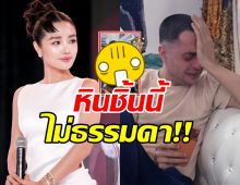 กระแตทุ่มเงินซื้อหิน Top5 ที่สวยสุดในโลก ราคาเฉียด 1 ล้าน