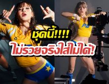 เจาะดีเทลเสื้อบอลของลิซ่า ไม่รวยจริงใส่ไม่ได้!