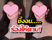 นางเอกดัง เปิดใจปัญหาสุขภาพ เผยสิ่งเยียวยาใจที่ทำฮึดสู้