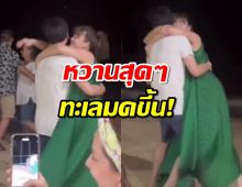 โรแมนติกสุดๆนางร้ายรุ่นใหญ่เต้นรำริมหาดกับหวานใจป้ายแดง