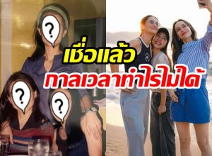 ส่องสมัยเอ๊าะๆ แอน-นัท-กิ๊ก มิตรภาพ30ปีเทียบชัดปัจจุบันไม่เปลี่ยน