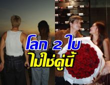 ปิดปากขาเมาท์! นางเอกดังยันชัด ข่าวโลก2ใบไม่ใช่คู่ตัวเอง