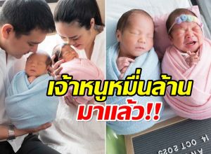 คนบันเทิงเเห่ยินดี ไฮโซสาวหมื่นล้าน คลอดลูกเเฝดชายหญิงเเล้ว