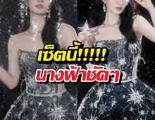 ไม่ต้องพึ่งฟิลเตอร์!นางเอกดัง เซ็ตนี้สวยลืมหายใจ!