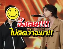 กรี๊ดสนั่นสตู!นักร้องหลังกำแพงของกลัฟ แทบไม่เชื่อสายตา!!