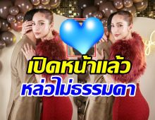 อุ้ม ลักขณา เปิดหน้าแฟนหนุ่มคนใหม่ นิวเคลียร์ลั่นเหมือนมาก!