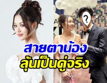 ยังไง!? โฟกัสสายตา ยูกิ มองนักร้องหนุ่มดังคนนี้ เคมีเข้ากันมาก