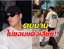 งานเข้า! พระเอกหน้าตี๋ คลั่งรักเเฟนอยู่ดีๆ โดนโยงข่าวลือโลก 2 ใบ