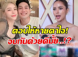 อุ้ม ลักขณา เผยสภาพจิตใจ นิวเคลียร์ น้องเฮิร์ตหนักมาก!