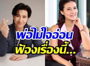 โดนแล้ว! หนุ่ม กรรชัย ส่งทนายฟ้อง ปู มัณฑนา ข้อหานี้?