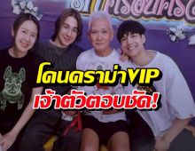 3ปีที่รอคอย!นิกกี้ได้กอดพ่ออีกครั้ง แต่โดนดราม่าจับผิดVIPเจ้าตัวตอบชัด!