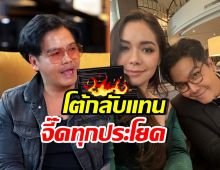 มีเรียน ไม่ทน! สวนชาวเน็ตคอมเมนต์แรง ปมพีเคให้สัมภาษณ์