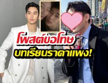ด่วน..ดาราไทยคนดังขอโทษคิมซูฮยอน หลังคดีคิมแซรนส่อพลิก!