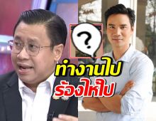 จักรภพ โพสต์ล่าสุด หลังถกเดือดกับ น็อต วรฤทธิ์ กลางรายการ