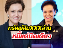 เปิดกรุสมบัติศุภจี ต่างหู20ล้าน?เครื่องเพชรแน่นตู้