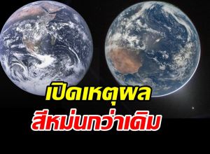 กระจ่างแล้ว! ทำไมภาพโลก อาร์ทิมิส2 ดูหม่นกว่า อะพอลโล