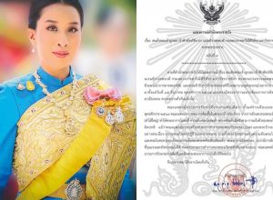 พระอาการล่าสุด เจ้าฟ้าพัชรกิติยาภาฯ พบภาวะติดเชื้อรุนแรงในช่องท้อง