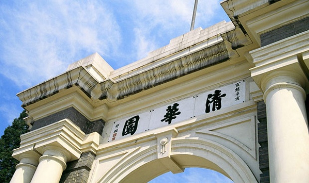มหาวิทยาลัยจีน กวาดเรียบ!! ติดมหาวิทยาลัยชั้นแนวหน้าในอาเซียน