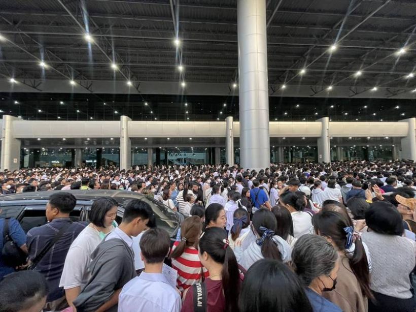 เงินเกลื่อนพื้น! สอบเตรียมอุดมฯ ปี 69 เฮี้ยบจัด สั่งห้ามพกเงินสด