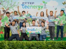 เปิดรับสมัครเยาวชน โครงการ PTTEP Teenergy ปีที่ 4 ตอน ก้าวเพื่อรักษ์ ภาคเหนือและภาคอีสาน 