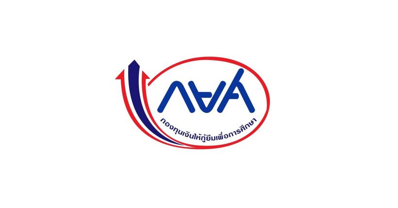 กยศ. เผยประกาศ! ส่งตรงถึง ลูกหนี้ทุกคน